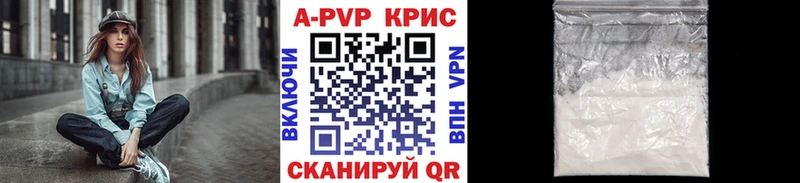 даркнет сайт  Сим  Альфа ПВП мука 