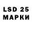 ЭКСТАЗИ 250 мг bruna diko