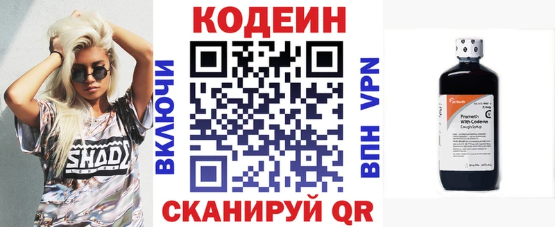 купить   hydra зеркало  Codein Purple Drank  Сим 