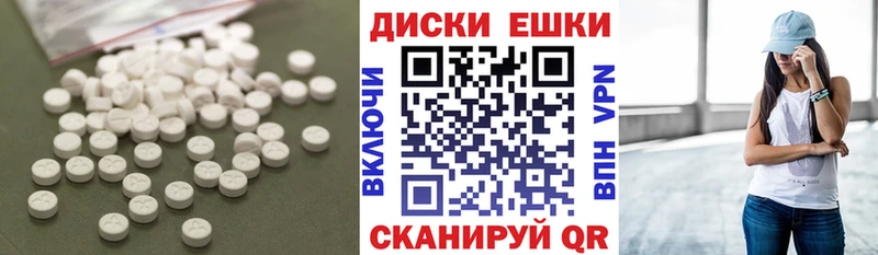 ЭКСТАЗИ 99%  Сим 