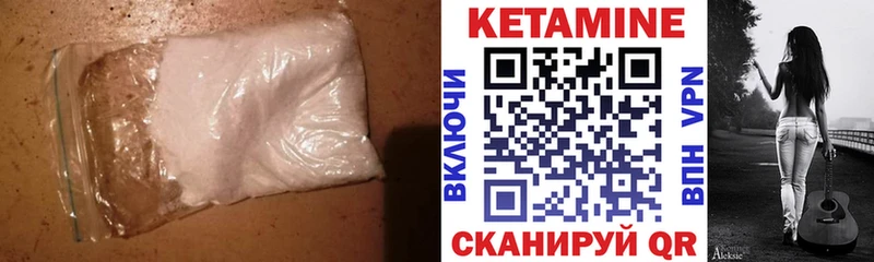 КЕТАМИН VHQ  блэк спрут ТОР  Сим 
