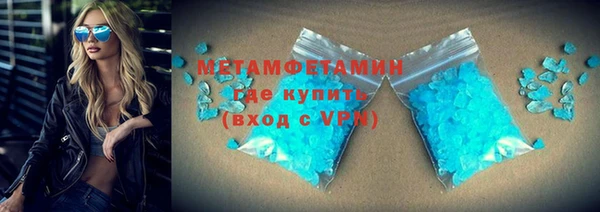 дистиллят марихуана Балахна