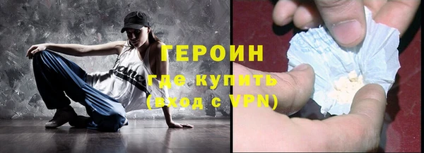 дистиллят марихуана Балахна