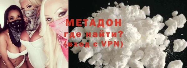 дистиллят марихуана Балахна