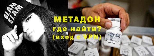дистиллят марихуана Балахна