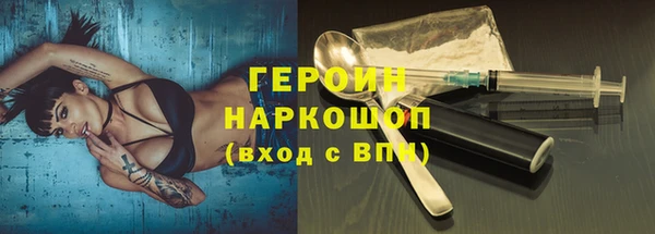 бутик Баксан