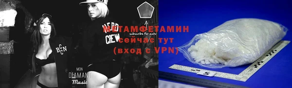 скорость mdpv Балабаново