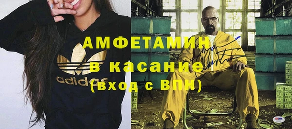 дистиллят марихуана Балахна