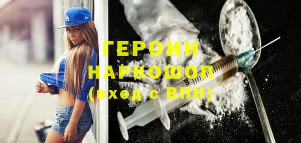 дистиллят марихуана Балахна