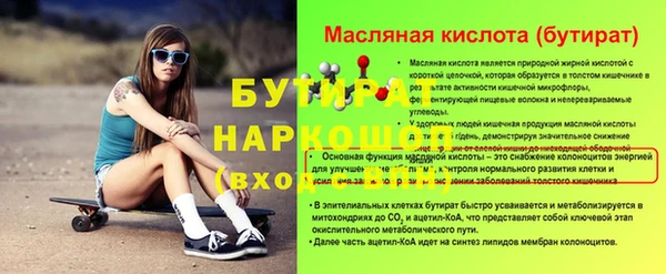 бутик Баксан