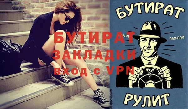 дистиллят марихуана Балахна