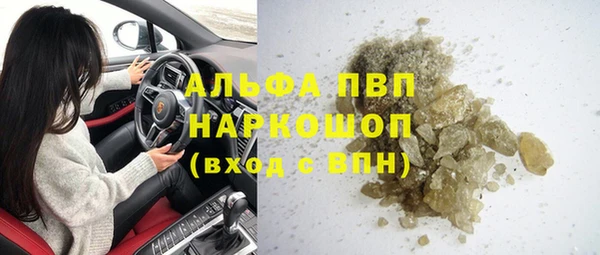 бутик Баксан