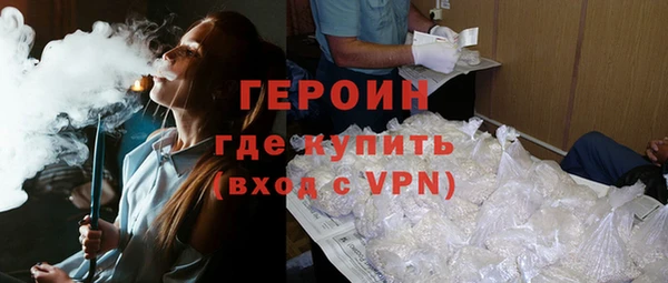 дистиллят марихуана Балахна