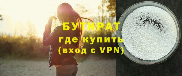бутик Баксан