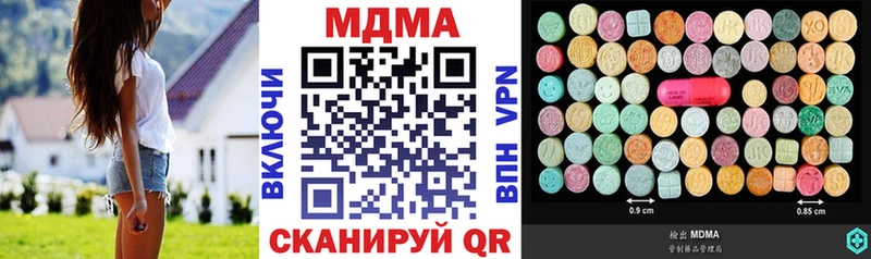 МДМА crystal  Сим 