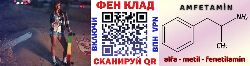 наркотики  Сим  kraken tor  Первитин винт 