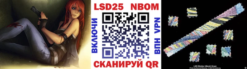 Марки N-bome 1500мкг  Сим 