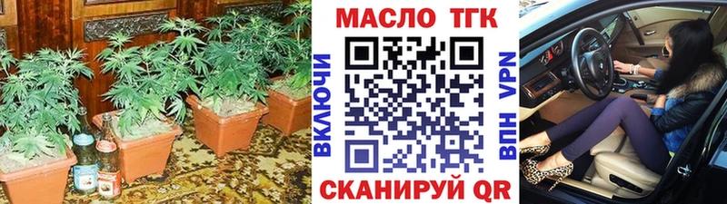 Дистиллят ТГК Wax  Сим 